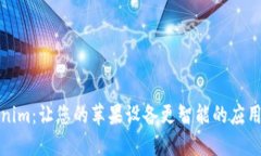 Tokenim：让您的苹果设备更