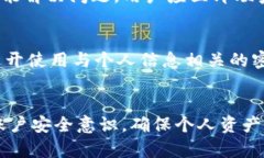 jiaotongtokenim密码找回流程